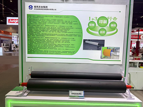 武汉高档凹印机用辊