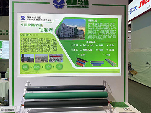 武汉高档海德堡机型辊