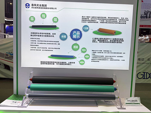 武汉高档三菱机型辊